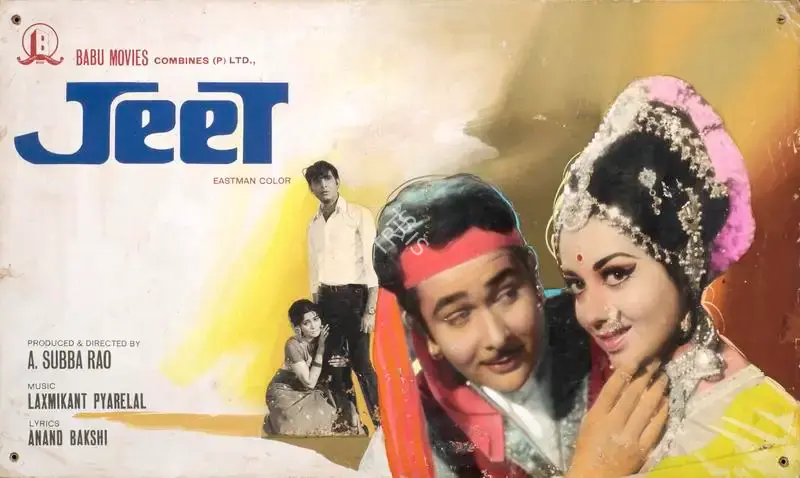 A.Subba Rao (Producer), Jeet, 1972, Showcard