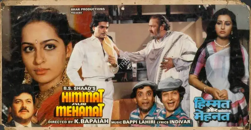 A. Venkat (Cinematographer), Himmat Aur Mehanat, 1987, Lobby Card