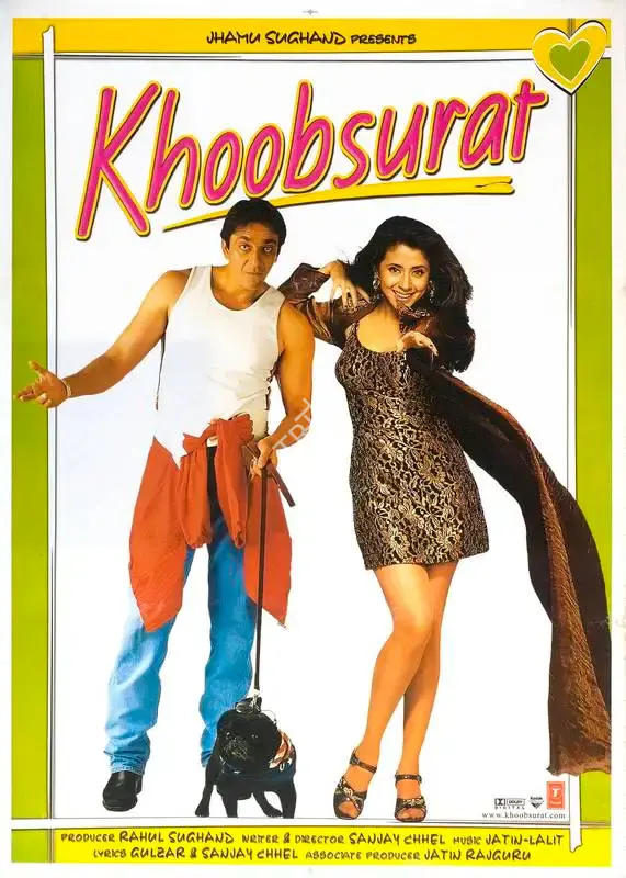 Rahul Sughand (Producer), Khoobsurat, 1999, Full Sheet Poster