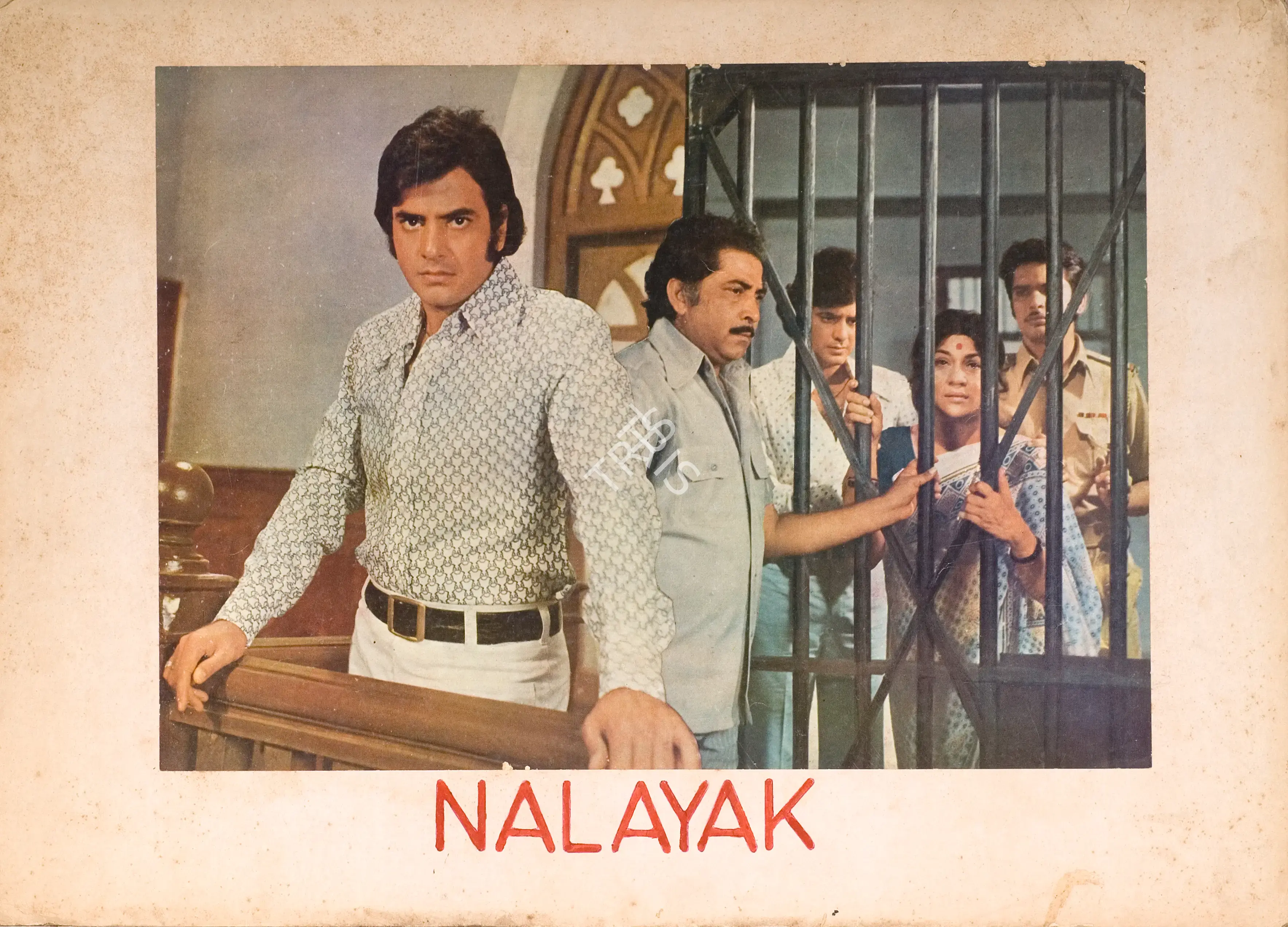 Kamalakar Rao (Cinematographer), Nalayak, 1978, Photographic Still Mounted on Lobby Card