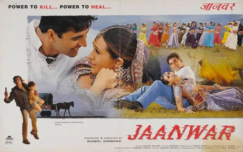 Sunil Darshan (Producer), Jaanwar, 1999, Lobby Card