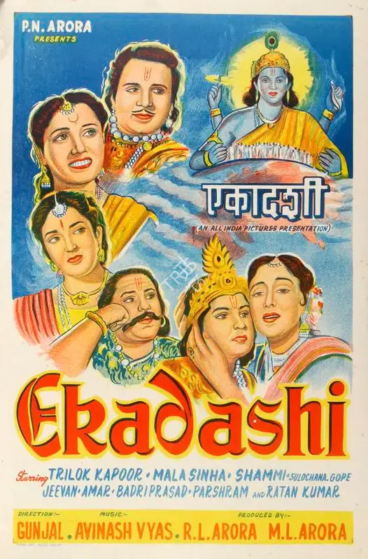 M.L. Arora (Producer), Ekadashi, 1955, Half Sheet Poster