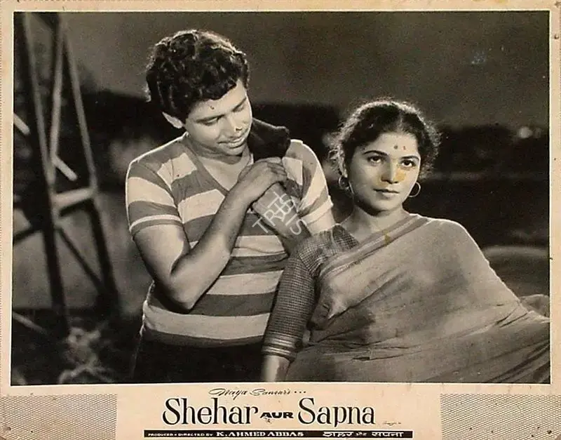 Ramachandra (ii) (Cinematographer), Shehar Aur Sapna, 1963, Lobby Card