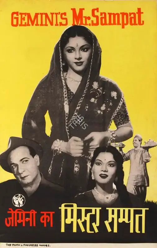 S.S. Vasan (Producer), Mr Sampat, 1952, Half Sheet Poster