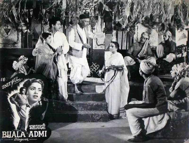 Brij Mohan (Producer), Bhala Admi, 1958, Lobby Card