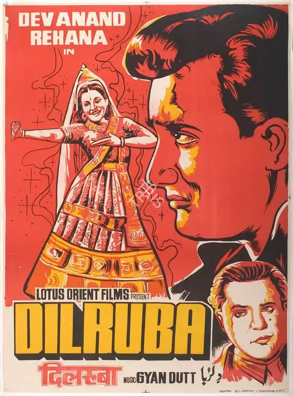 Dwarka Khosla (Director), Dilruba, 1950, Full Sheet Poster