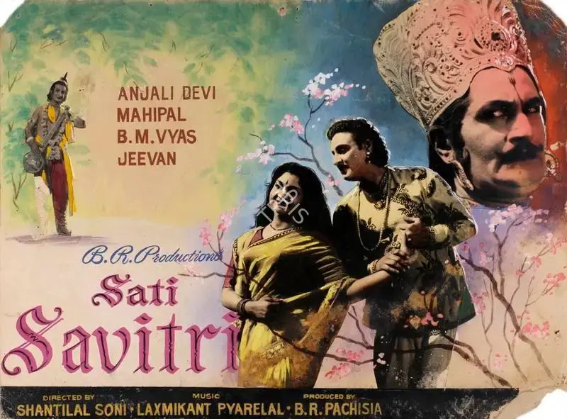 B.R. Pachisia (Producer), Sati Savitri, 1964, Showcard