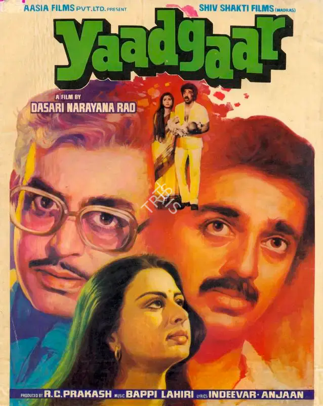 R.C. Prakash (Producer), Yaadgaar, 1984, Song-Synopsis Booklet
