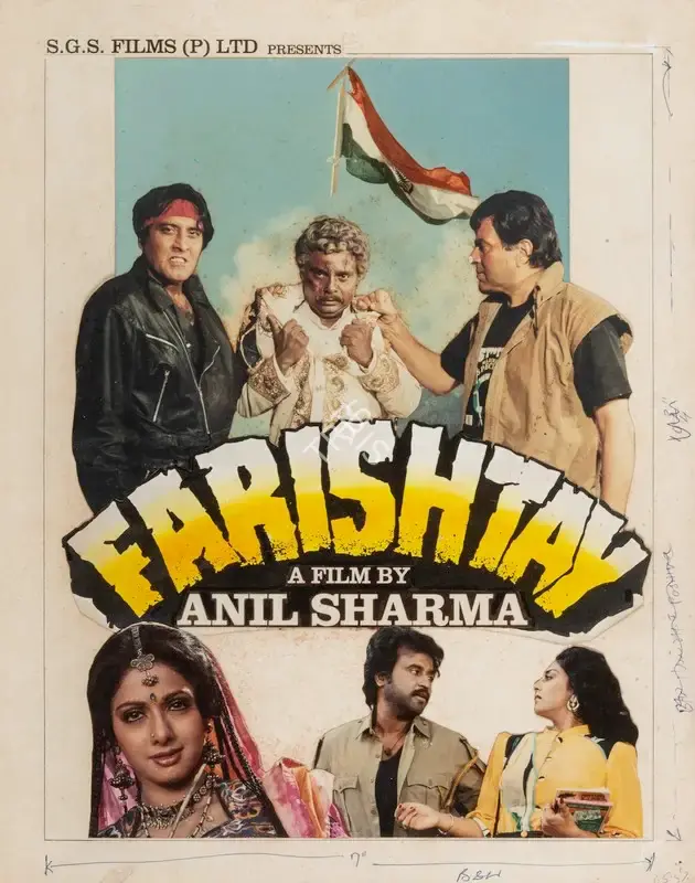 Anil Sharma (Director), Farishtay, 1991, Showcard