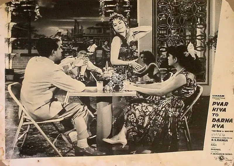 B.S. Ranga (Producer), Pyar Kiya To Darna Kya, 1963, Lobby Card