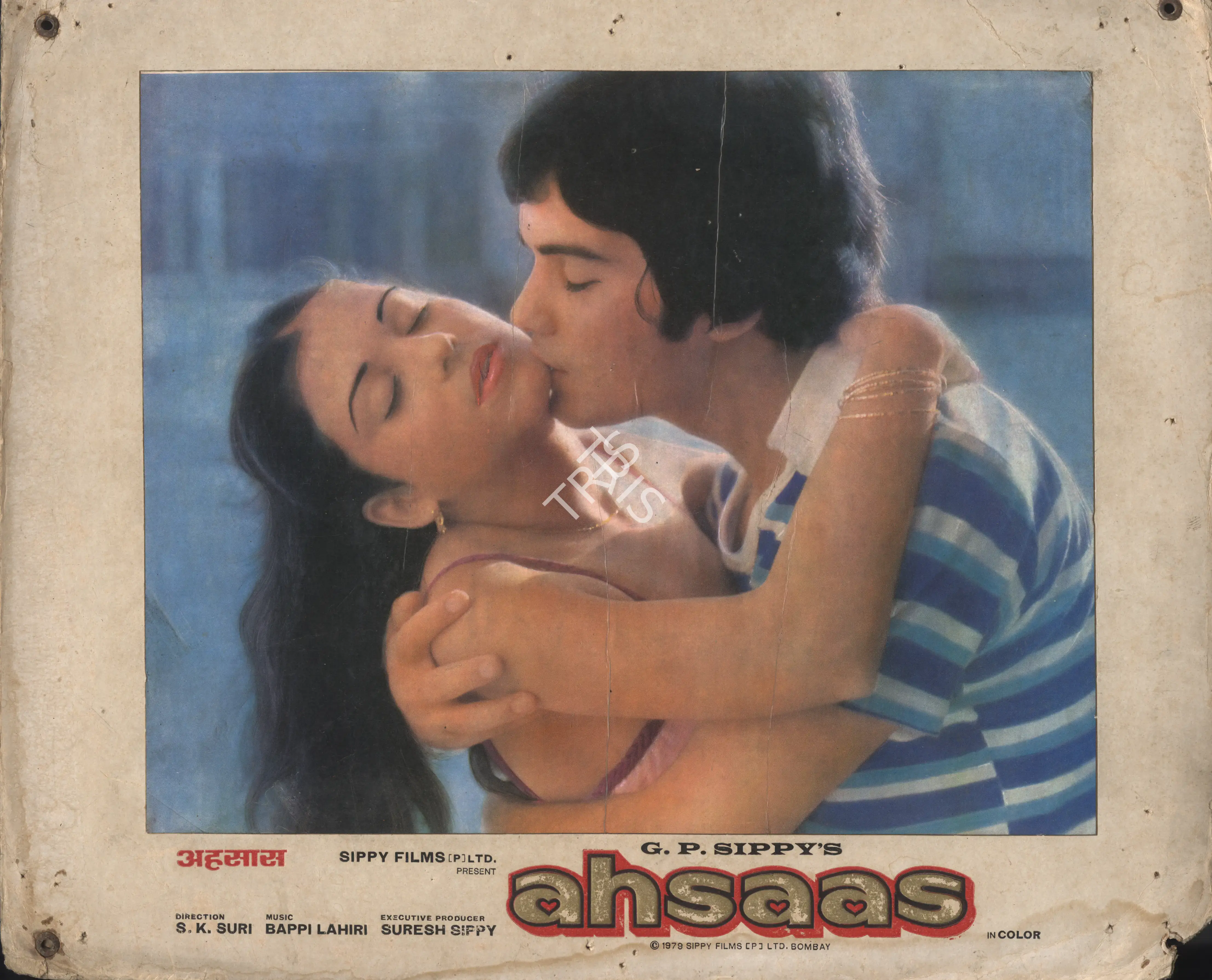 G.P. Sippy (Producer), Ahsaas, 1979, Photographic Still Mounted on Lobby Card