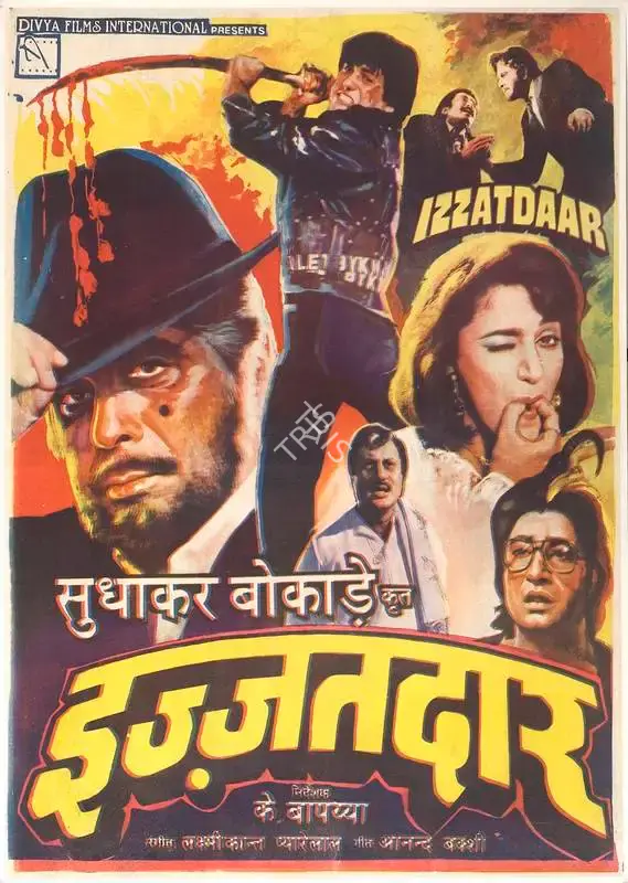 Sudhakar Bokade (Producer), Izzatdaar, 1990, Full Sheet Poster