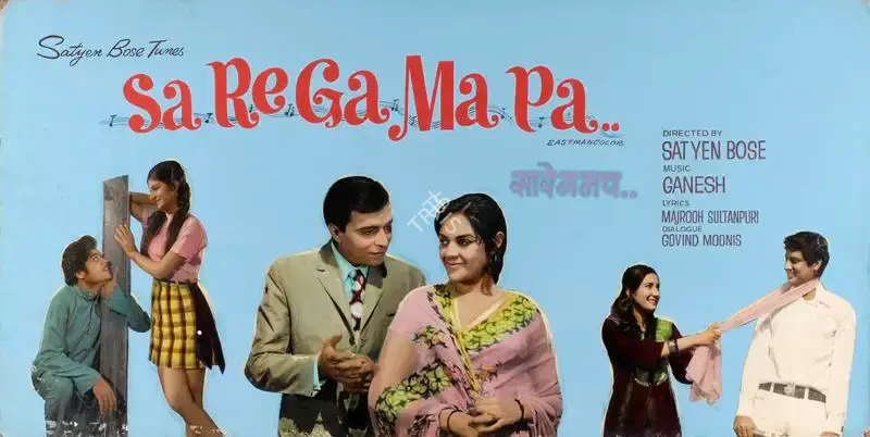 Satyen Bose (Producer), Saa Re Ga Ma Pa, 1972, Showcard