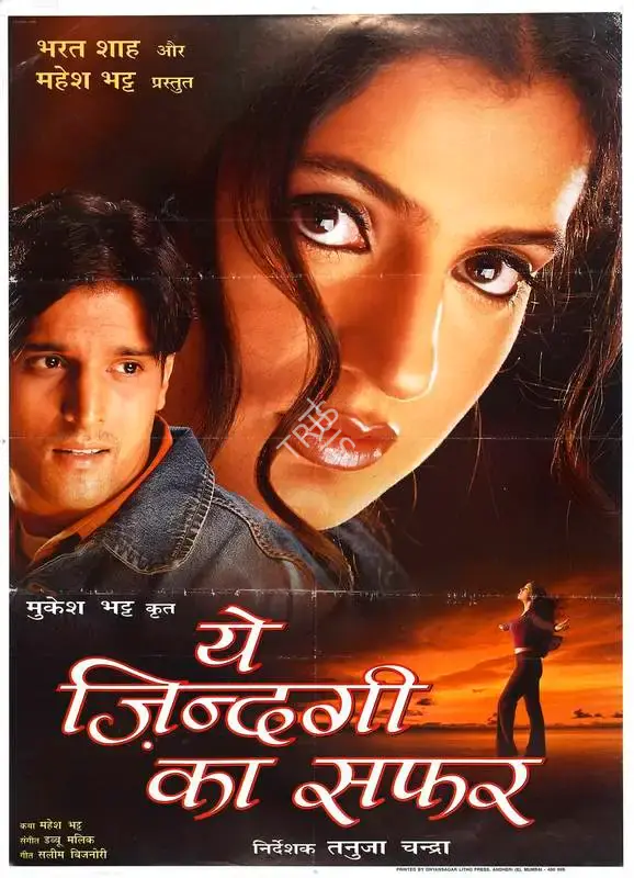 Mahesh Bhatt (Producer), Yeh Zindagi Ka Safar, 2001, Full Sheet Poster