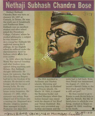 Nethaji Subhash Chandra Bose, 2008, Newspaper Clipping