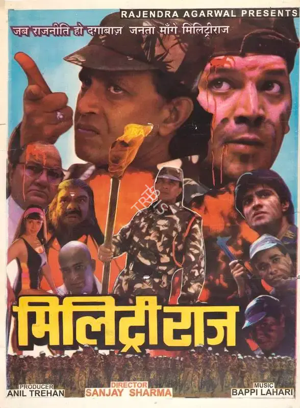 Anil Trehan (Producer), Military Raaj, 1998, Full Sheet Poster