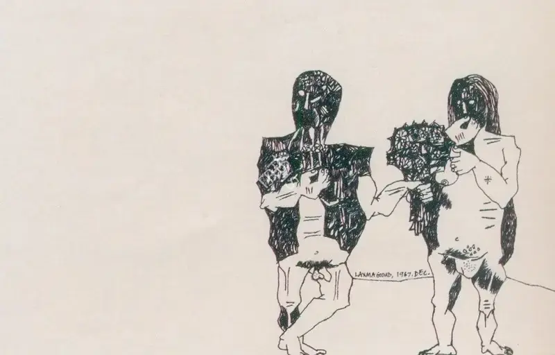 K. Laxma Goud (Artist), The Gift, 1967, Drawing