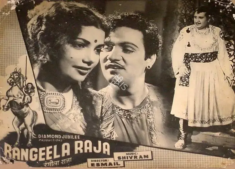 Esmail (Director), Rangeela Raja, 1960, Lobby Card