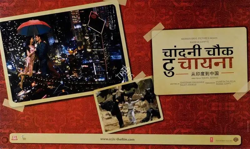 Rohan Sippy (Producer), Chandni Chowk To China, 2009, Lobby Card