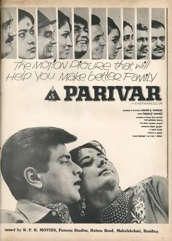K.P.K. Movies (Distributor), Parivar, 1967, Advertisement