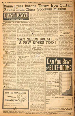 Khwaja Ahmad Abbas (Columnist), Bania Press Barons Throw Iron Curtain Round India-China Goodwill Mission…, 1951, Essay