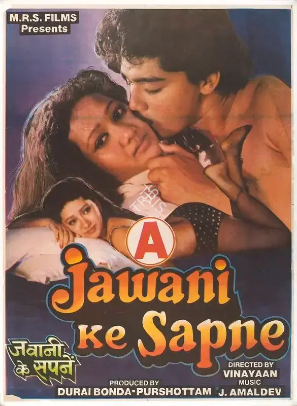 Durai Bonda (Producer), Jawani Ke Sapne, 1992, Full Sheet Poster