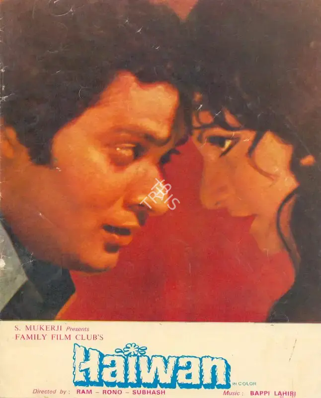 S. Mukerjee (Producer), Haiwan, 1977, Song-Synopsis Booklet