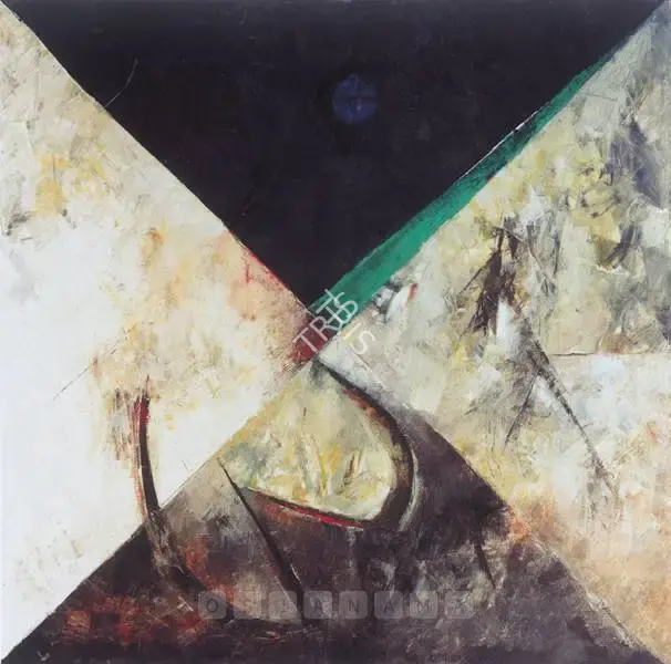 Vijay Shinde (Artist), Untitled, 1995, Painting