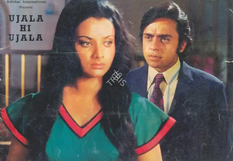 S.M. Sagar (Producer), Ujala Hi Ujala, 1974, Song-Synopsis Booklet