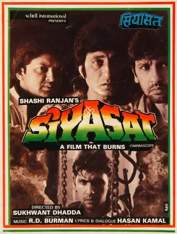 Shashi Ranjan (Producer), Siyasat, 1992, Song-Synopsis Booklet