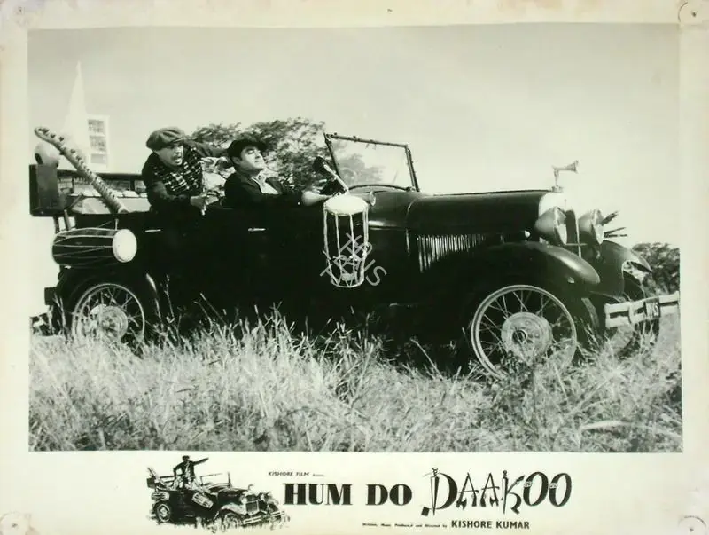 Kishore Kumar (Director), Hum Do Daakoo, 1967, Lobby Card