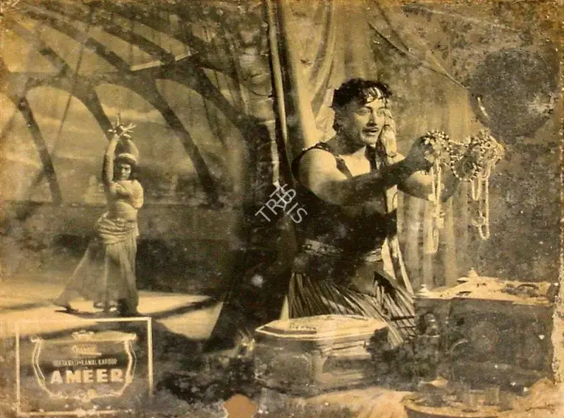 Chandu (Director), Ameer, 1954, Lobby Card