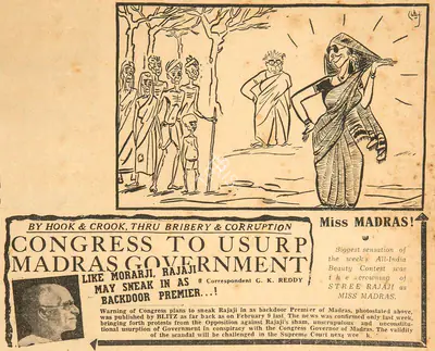Basu Chatterjee (Cartoonist), Miss Madras !, 1952, Cartoons