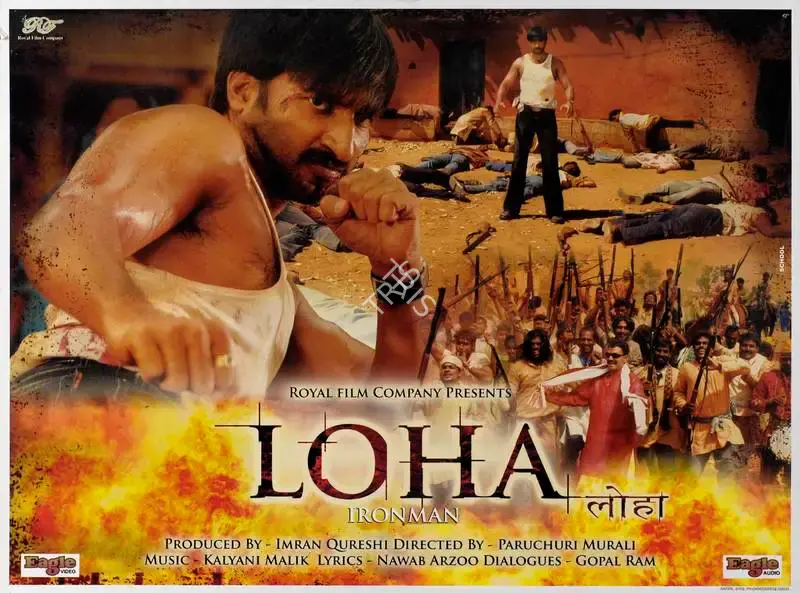 Imran Qureshi (Producer), Loha, 2005, Lobby Card