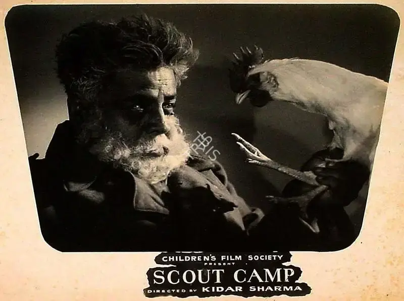Kidar Sharma (Director), Scout Camp, 1959, Lobby Card