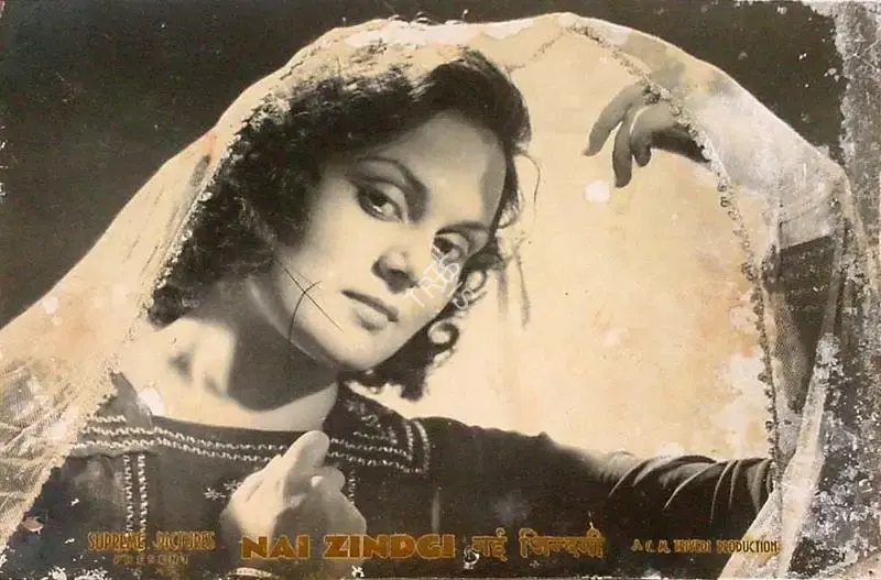 Chimanlal Trivedi (Producer), Nai Zindagi, 1951, Lobby Card