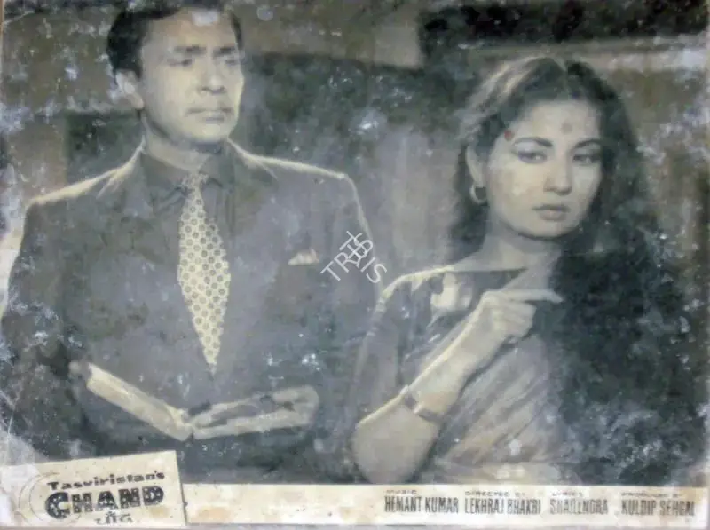 Ranjodh Thakur (Cinematographer), Chand, 1959, Lobby Card