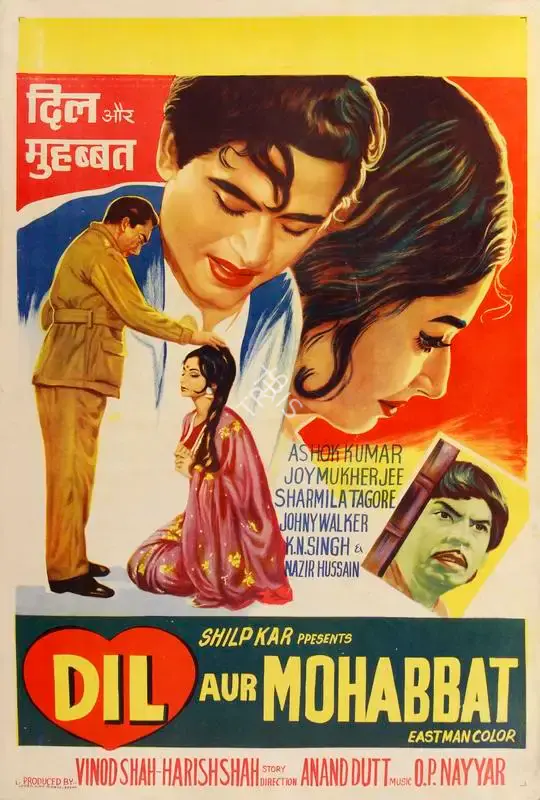 Harish Shah (Producer), Dil Aur Mohabbat, 1968, Half Sheet Poster