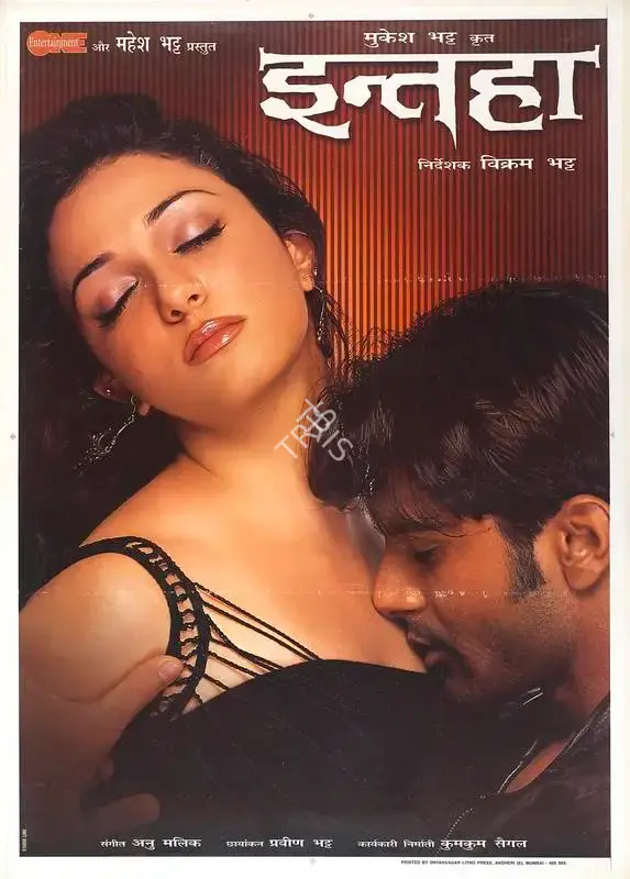 Mukesh Bhatt (Producer), Inteha, 2003, Full Sheet Poster