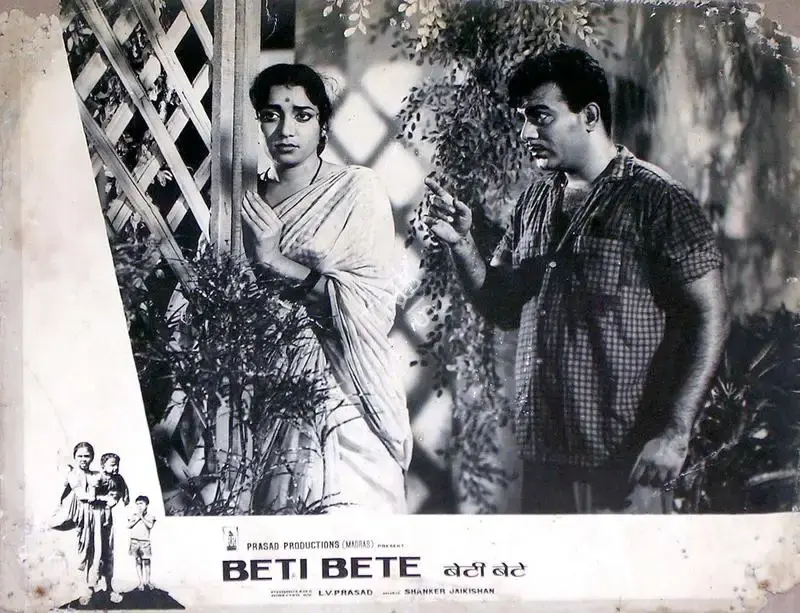 L.V. Prasad (Producer), Beti Bete, 1964, Lobby Card