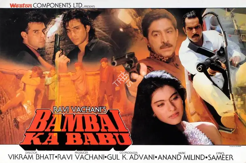 Ravi Vachani (Producer), Bambai Ka Babu, 1996, Lobby Card