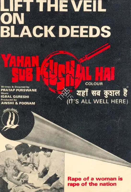 Ainshi (Producer), Yahan Sub Kushal Hai, Song-Synopsis Booklet