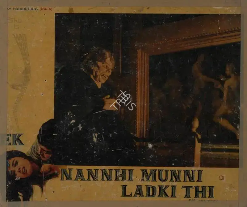 F.U. Ramsay (Producer), Ek Nannhi Munni Ladki Thi, 1970, Lobby Card