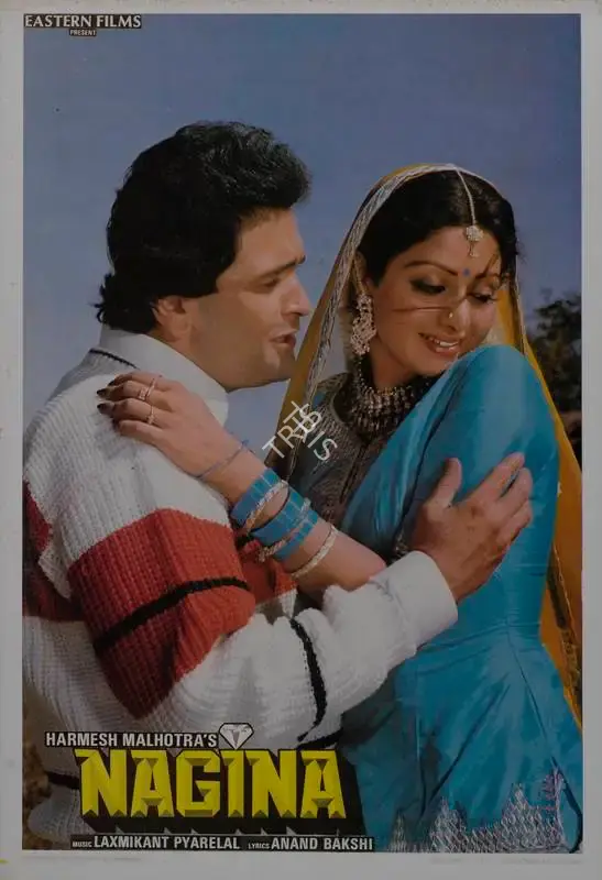 V.Durga Prasad (Cinematographer), Nagina, 1986, Lobby Card