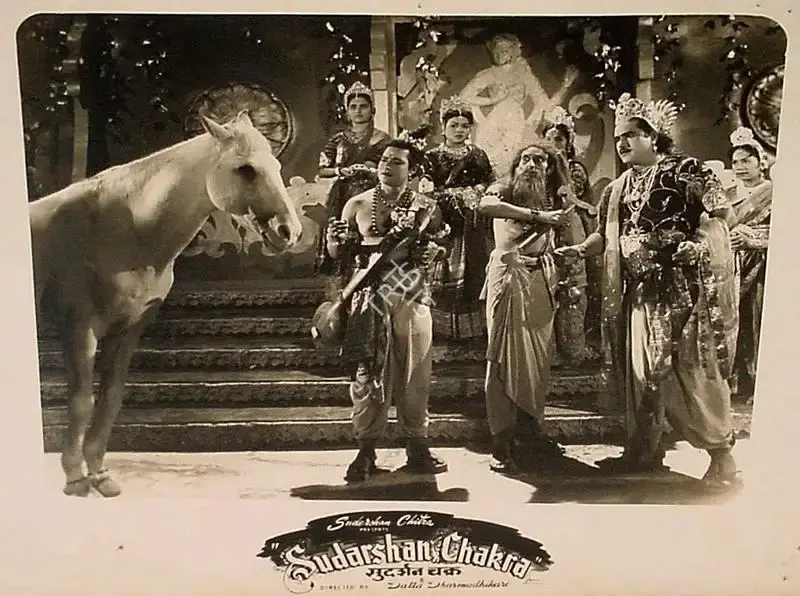 Datta Dharmadhikari (Director), Sudarshan Chakra, 1956, Lobby Card
