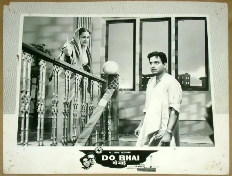 P.N. Arora (Producer), Do Bhai, 1961, Lobby Card