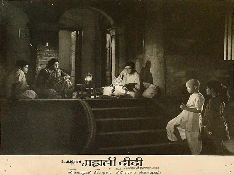 Jaywant Pathare (Cinematographer), Majhli Didi, 1967, Lobby Card
