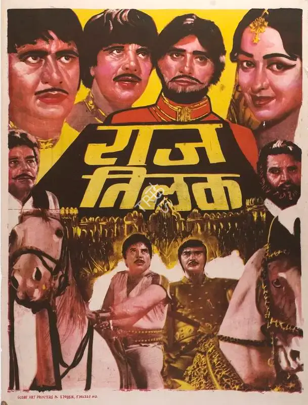 Anil Suri (Producer), Raaj Tilak, 1984, Full Sheet Poster