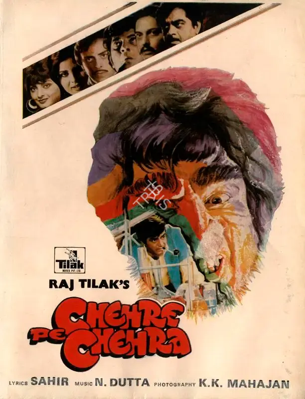 Raj Tilak (Producer), Chehre Pe Chehra, 1980, Song-Synopsis Booklet