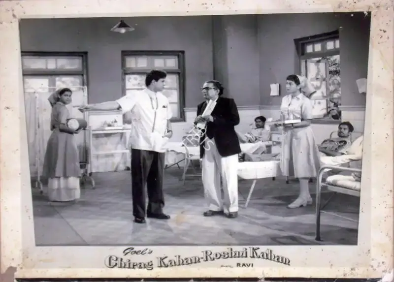 Pandurang Naik (Cinematographer), Chirag Kahan Roshni Kahan, 1959, Lobby Card